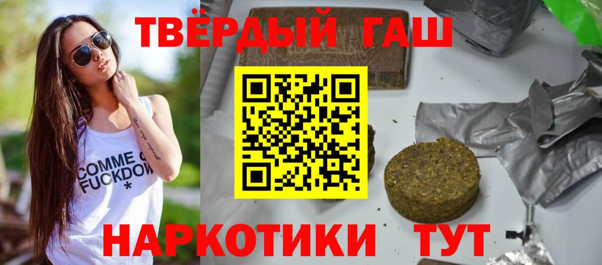 Новый Уренгой  ГАШИШ VHQ  ГАШИШ VHQ  Вход с VPN 