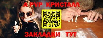 меф Гусиноозёрск