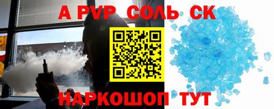 кокаин колумбия Гусь-Хрустальный