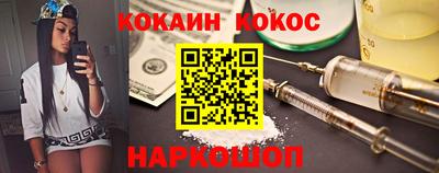 кокаин колумбия Гусь-Хрустальный