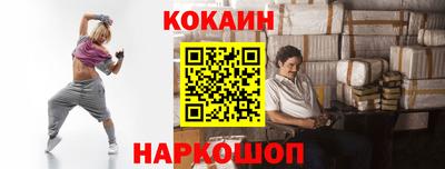меф Гусиноозёрск