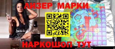 кокаин колумбия Гусь-Хрустальный