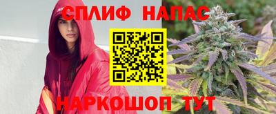 меф Гусиноозёрск