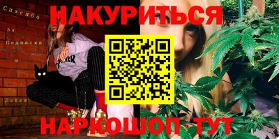 кокаин колумбия Гусь-Хрустальный