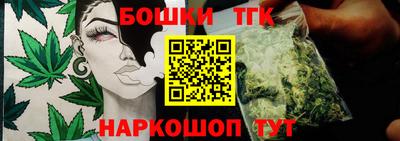 меф Гусиноозёрск