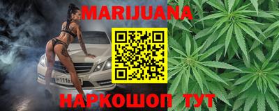 меф Гусиноозёрск