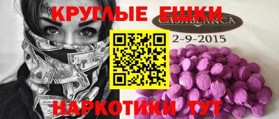 меф Гусиноозёрск
