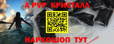 меф Гусиноозёрск