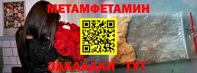 винт Гусев