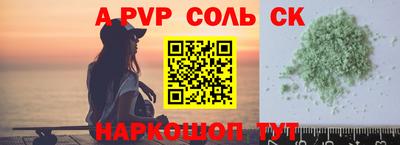 меф Гусиноозёрск