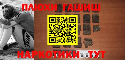 меф Гусиноозёрск