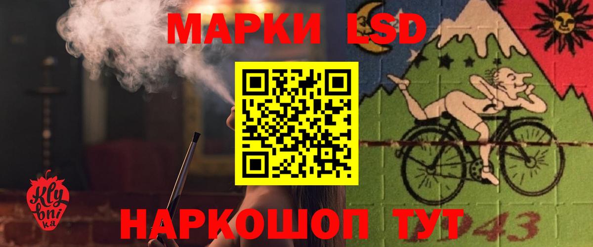 ЛСД экстази кислота  Вход с VPN  Лсд 25 экстази кислота  Лсд 25 экстази  Новый Уренгой 