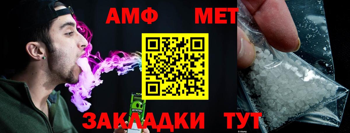 Новый Уренгой  Метамфетамин Декстрометамфетамин 99.9%  Метамфетамин Декстрометамфетамин 99.9%  Вход с VPN 
