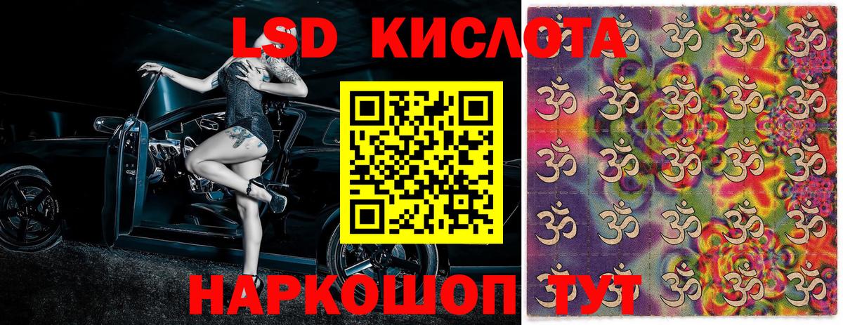 Марки 25I-NBOMe 1,8мг Новый Уренгой